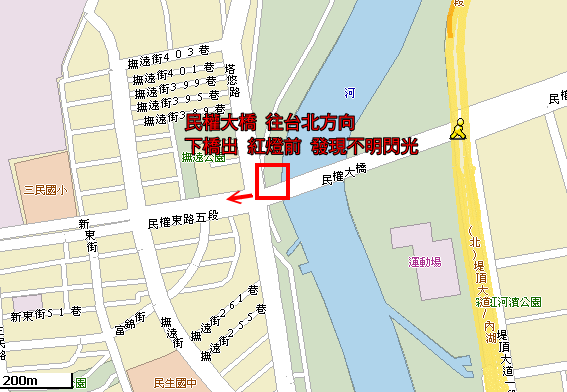 [求助]民權大橋 往台北方向 下橋紅燈前 有警察照相?