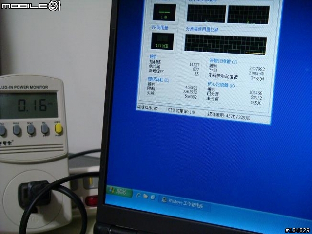 升級123，Fujitsu日規MG75XN (S6510) ，升級DDRII 8GB + T8300
