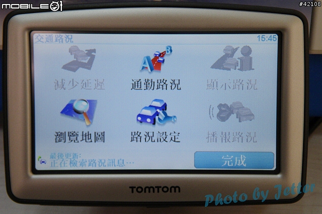 [試用分享] TomTom XL Traffic 第一手試用不負責任報導