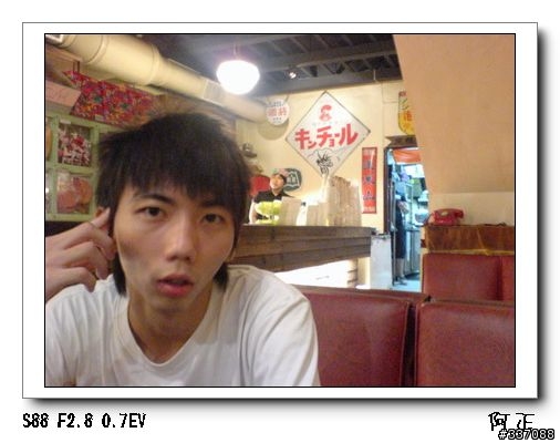 第一彈之我的第一次.....XDDD！！