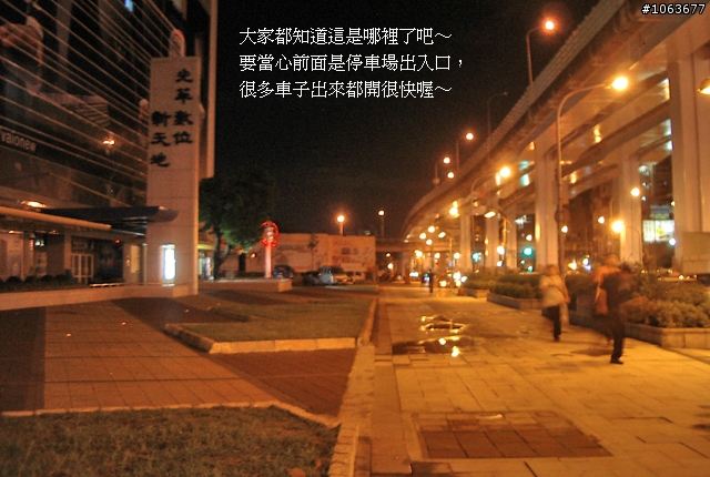 台北市區也可以Off-Road耶～請上市民大道