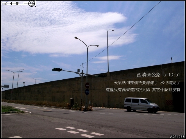 2008.8.26~9.3 台灣一大圈 環島記錄