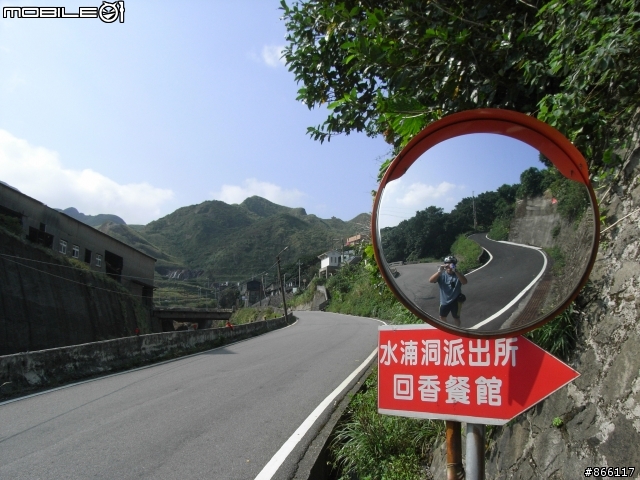 九份金水公路初體驗