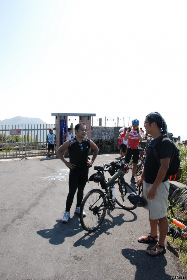 2008-09-21 北大折團強征大屯山助航站