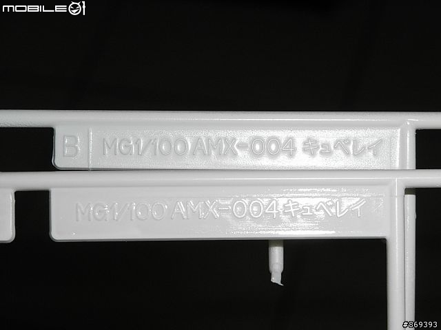 [Puchi模型分享] 哈曼的愛機-丘貝雷 ~ 已上傳01空間 & 新圖
