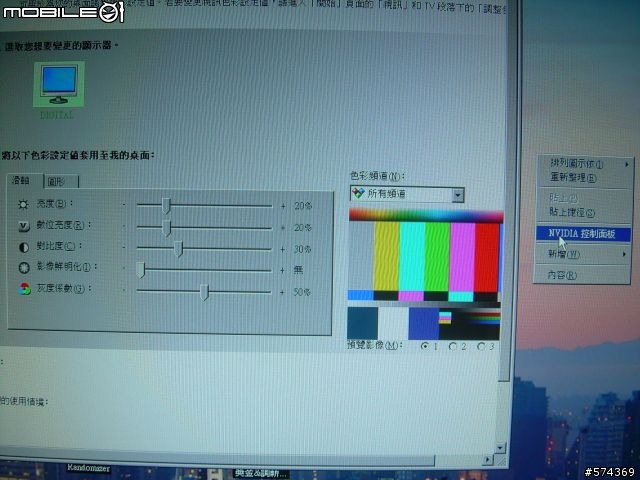 [開箱] CHUN青雲 LCM-22HM1-W 22吋LCD