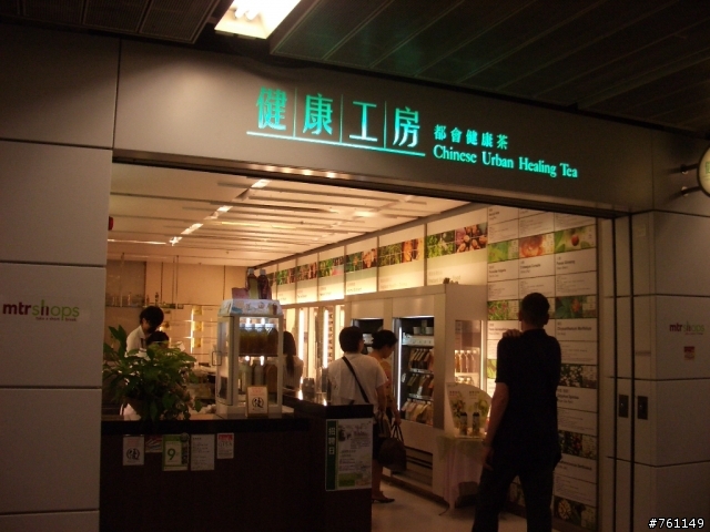 [分享]第四天恍然大悟之香港4天3夜姊妹情深四人自由行-4