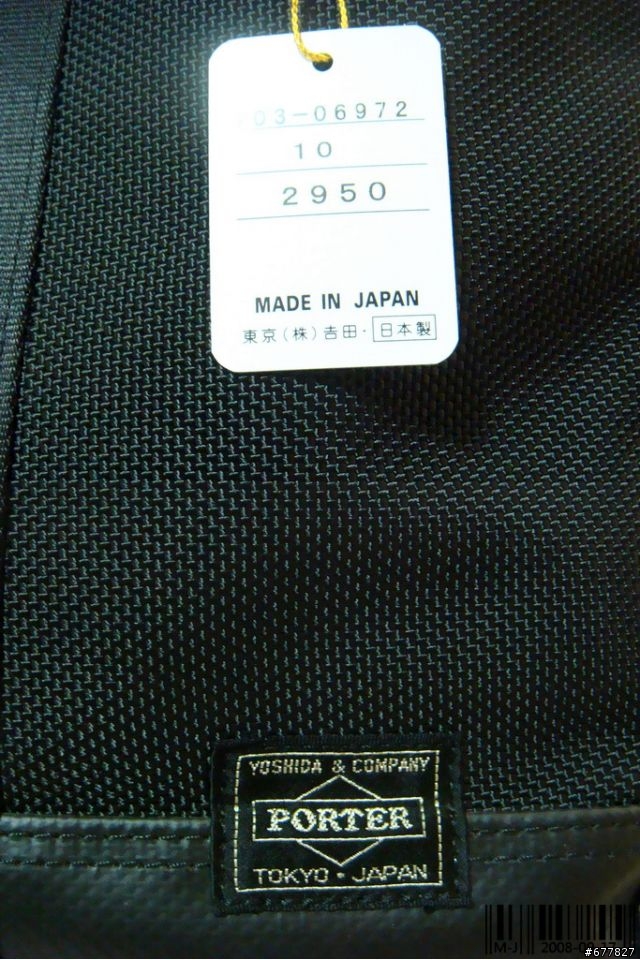 日標-吉田Porter"購物袋"--HEAT TOTE BAG (22吋螢幕帶著走~)
