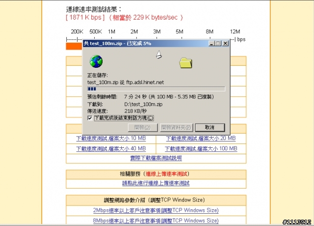 我家第一對HOMEPLUG PLA-400開箱小測試!