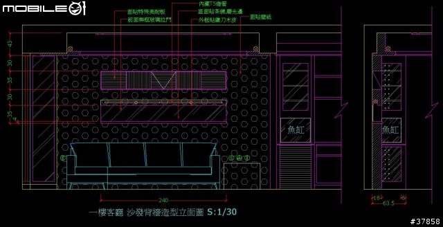 嘉義新家透天屋裝潢記錄