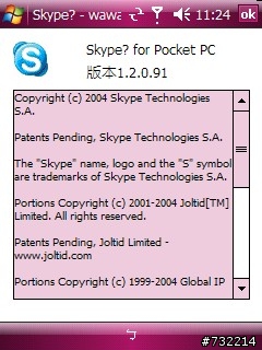 [分享] KS20 可用的skype 版本