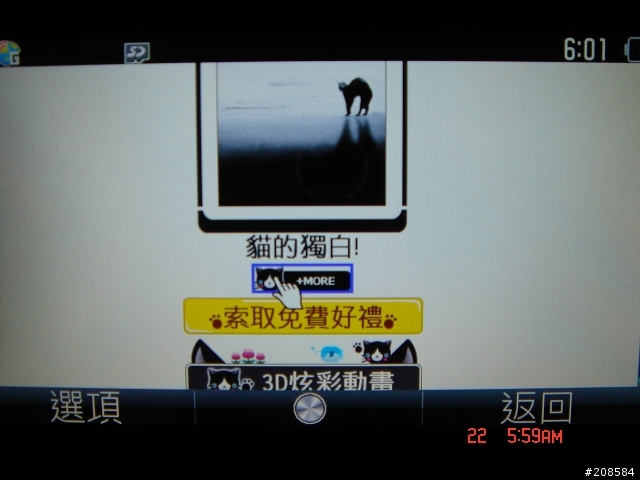 發現T92新主題樓!!這次真的進步了