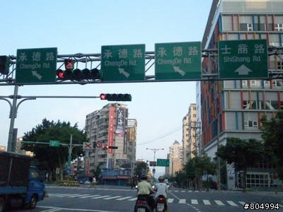 [環島]2008夏季機車環島-第1天-台北→花蓮(262P)