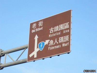 [環島]2008夏季機車環島-第1天-台北→花蓮(262P)