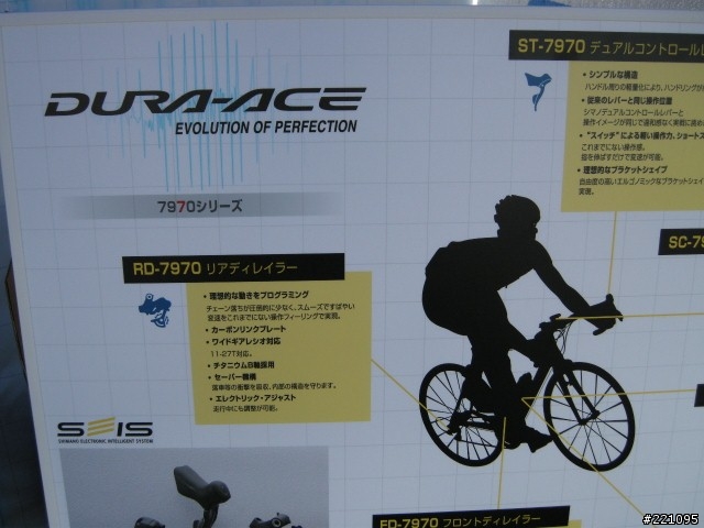 (圖多小心!!!) 島野公路車賽 in 鈴鹿賽道 2008/08/30-31