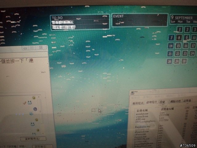 花屏，該來的躲不過