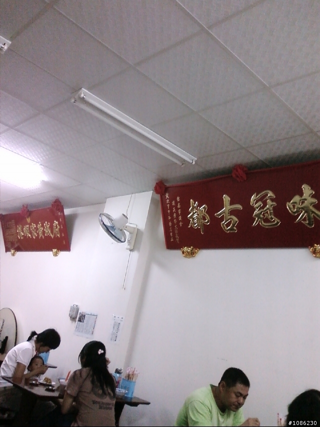 中西區：西河路近文賢路口的正宗府城黃家蝦捲(旗魚丸湯)