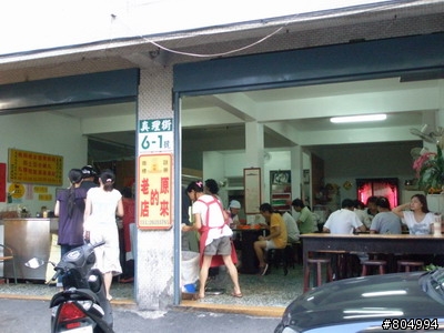[環島]2008夏季機車環島-第1天-台北→花蓮(262P)