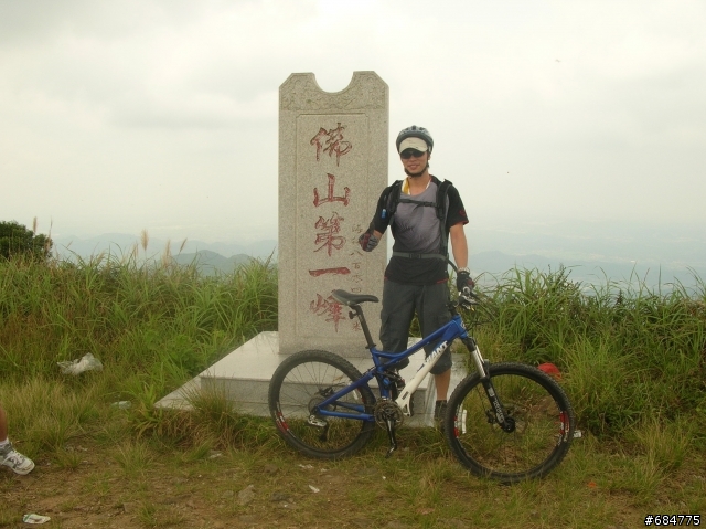 廣東佛山台勞騎行佛山第一峰記錄之二