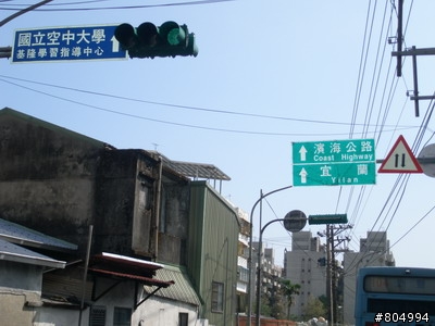[環島]2008夏季機車環島-第1天-台北→花蓮(262P)