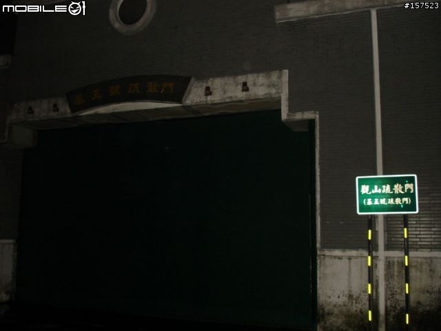 [路況報導] 基隆河左岸  彩虹橋~大直橋