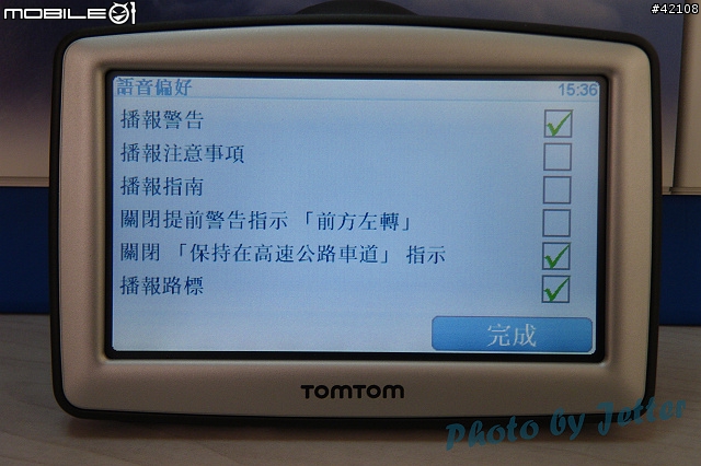 [試用分享] TomTom XL Traffic 第一手試用不負責任報導