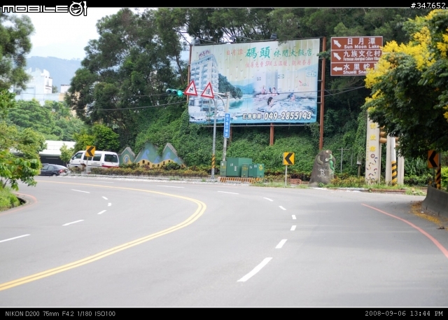 2008.09.06 兩鐵共Go 南投行