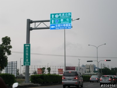 [環島]2008夏季機車環島-第3天-墾丁→嘉義(222P)