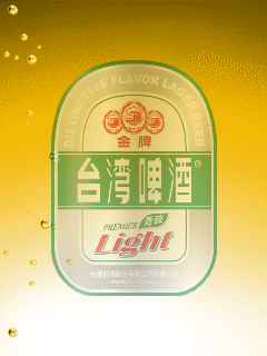 [K770 T650 W880專用] 金牌台灣啤酒