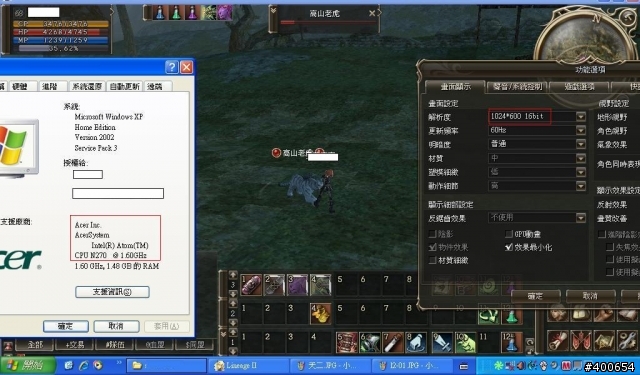 小ONE可以玩的線上遊戲~!!!