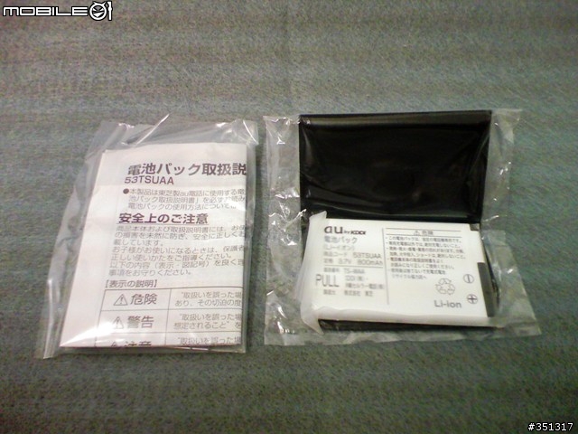 H11T的拍照