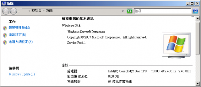 升級123，Fujitsu日規MG75XN (S6510) ，升級DDRII 8GB + T8300