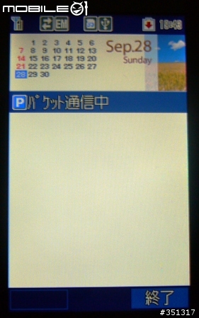 [H11T] 當做Modem撥接上網使用教學
