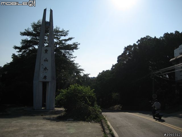 [小品遊記]金色光芒--黃昏下的寶山雙水庫