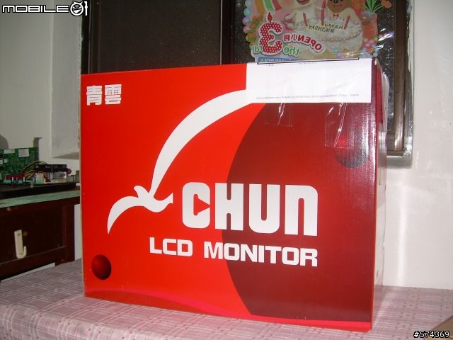 [開箱] CHUN青雲 LCM-22HM1-W 22吋LCD
