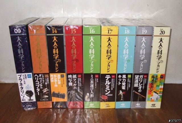 [分享] 我的收藏--大人的科學系列