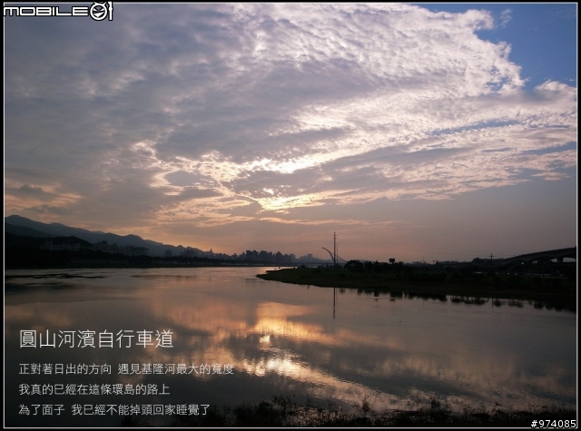 2008.8.26~9.3 台灣一大圈 環島記錄