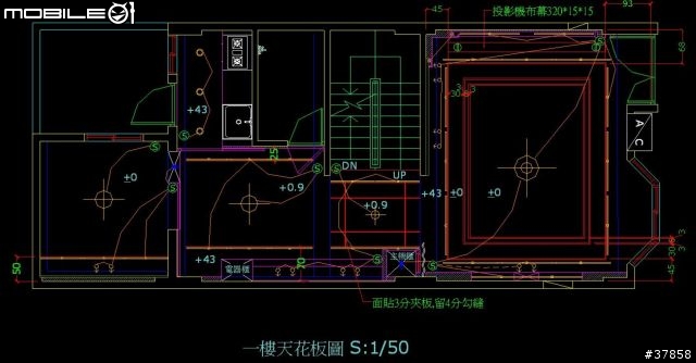 嘉義新家透天屋裝潢記錄