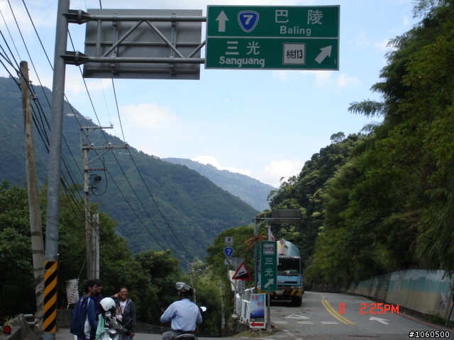 [遊記]9/8羅馬公路加碼巴陵...為9/15大滿貫熱身
