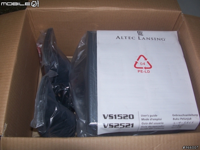 [開箱] 新型號！ Altec Lansing VS2521 2.1聲道喇叭