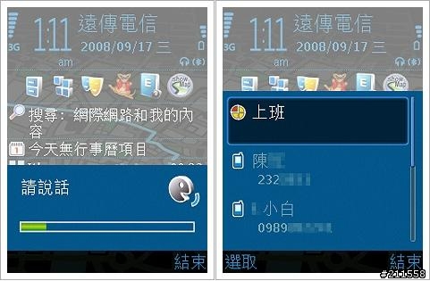 [分享]藍牙A2DP黃金拍檔: N82 & DS-205