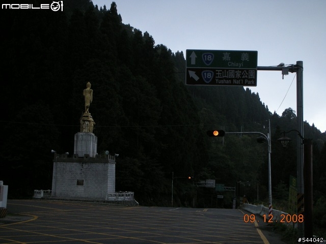 阿里山‧浪人獨行(09/10~09/12)