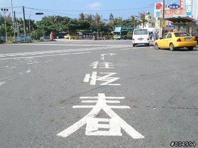 [環島]2008夏季機車環島-第3天-墾丁→嘉義(222P)