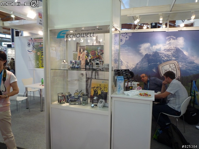 [分享]2008 EUROBIKE – 世界最大自行車展覽記實