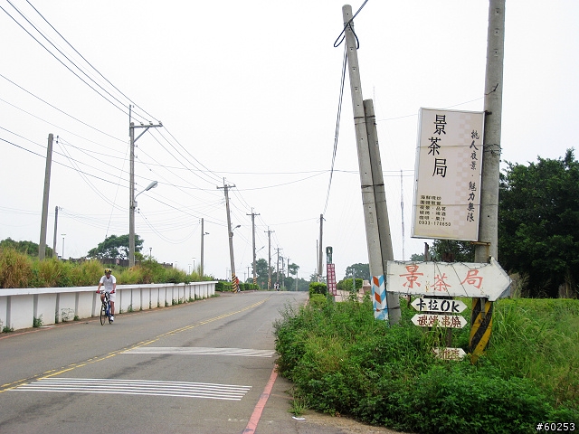 台中市 望高寮 + 華山路