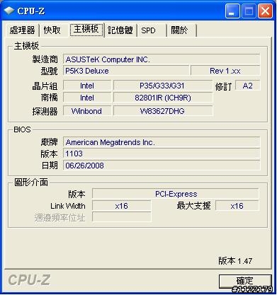 藍光綜放-絕世好殼 Coolermaster CM690+透明側板