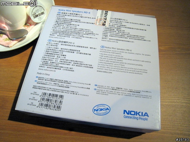 [分享] Nokia 迷你喇叭 MD-6