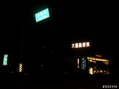 [環島]2008夏季機車環島-第3天-墾丁→嘉義(222P)