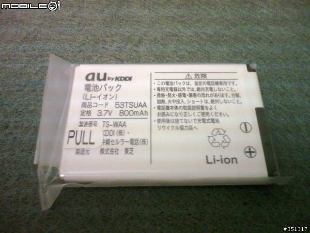 H11T的拍照