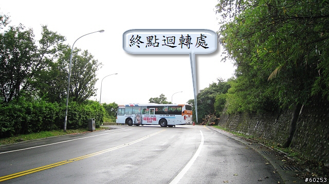 台北市 中社路